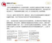 网红主播潮涌退去：杭州直播生态变革揭秘